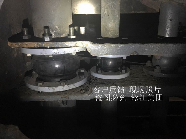 内衬钢丝橡胶软接头应用沧州中铁炼钢厂