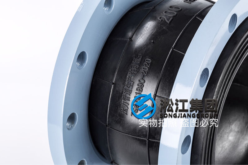 DN200可曲挠橡胶接头用于上海自来水管道设备