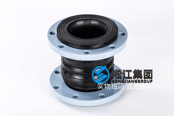 上海DN200双球体橡胶软接头，强酸碱管道使用