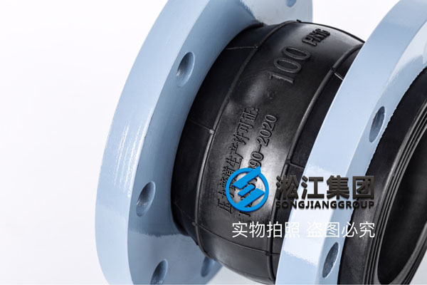广州可曲挠橡胶接头,规格DN100/DN150,16公斤压力