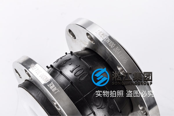 上海DN80橡胶软连接,三元乙丙橡胶,内衬PTFE,法兰为PVC材质