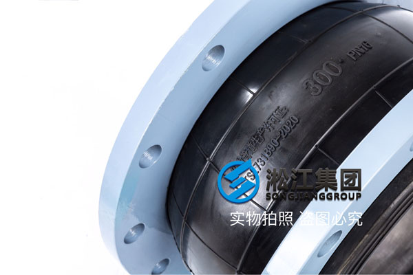 杭州可曲挠橡胶软接头DN300多少钱？