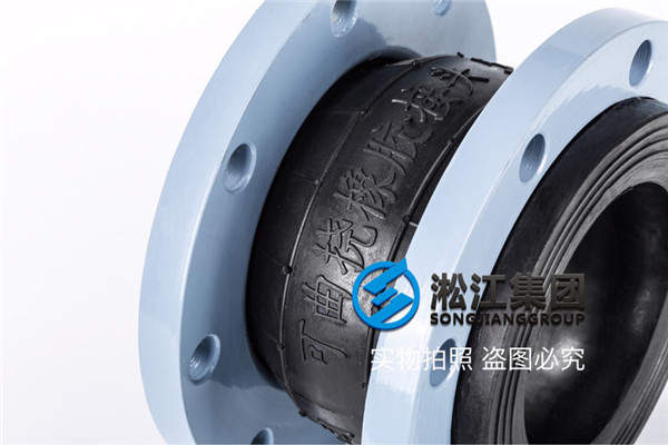 上海碳钢橡胶软接头,规格DN100/DN125,压力1.6MPa