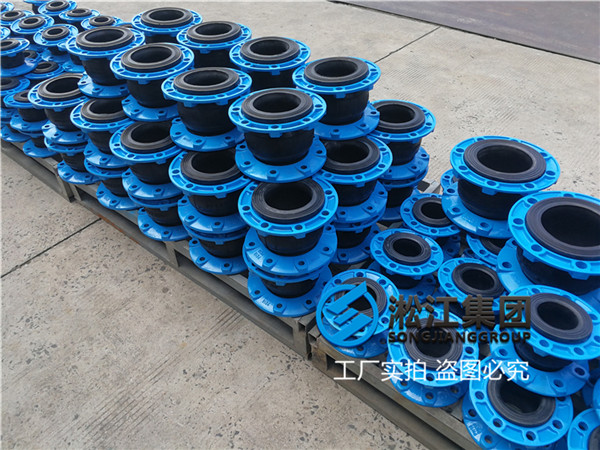 广州单球型橡胶软接头,规格DN150,介质热水废水