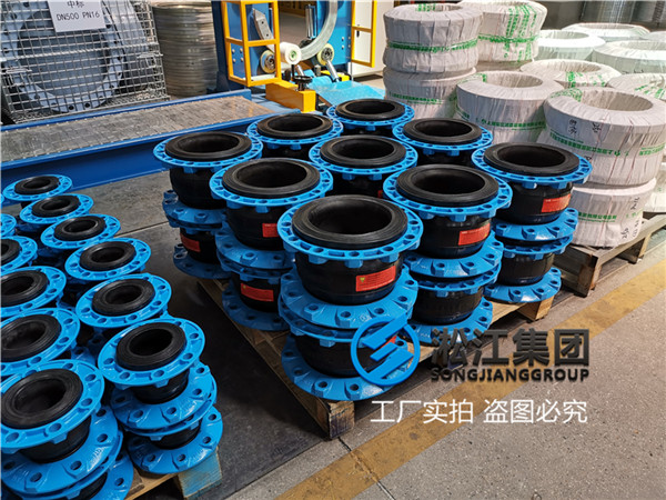 广州单球型橡胶软接头,规格DN150,介质热水废水