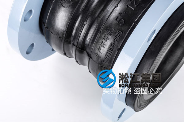 北京双球橡胶软接头,通径DN150,民用温泉水用