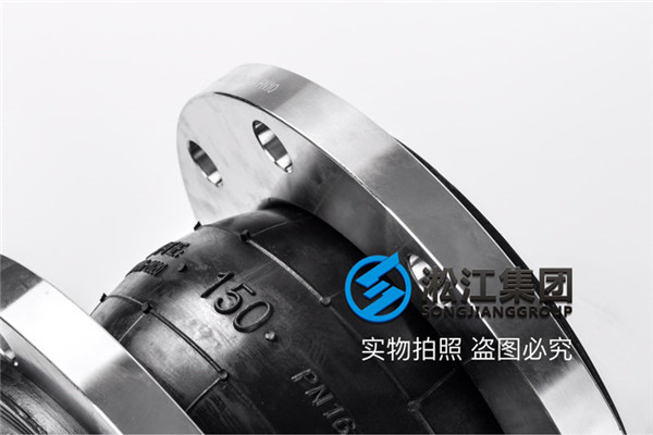 上海三元乙丙橡胶软接头,规格DN40至DN200,不锈钢304法兰