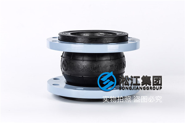 上海橡胶膨胀节,规格DN125,压力PN16