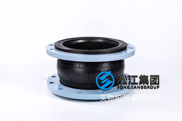 南京橡胶软接头,通径DN300/DN100,暖通使用