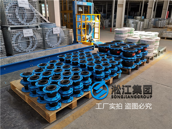 广州橡胶伸缩节,通径DN150/DN200,水泵进出口