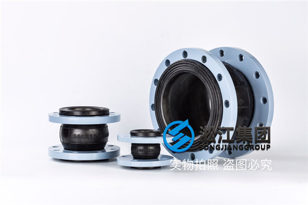 杭州挠性橡胶软连接规格DN350适用清水管道
