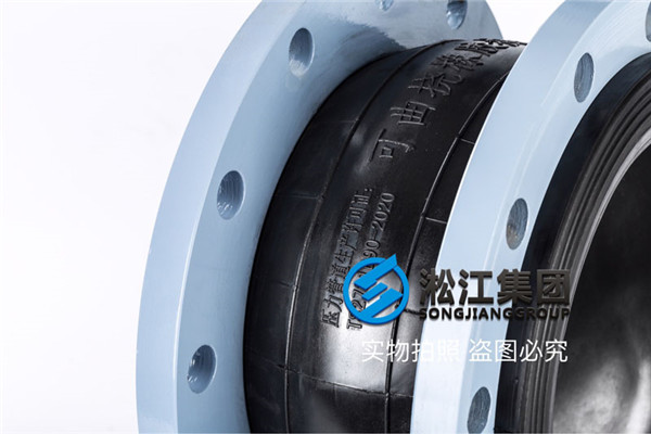 上海单球橡胶软接头规格DN250使用介质普通水