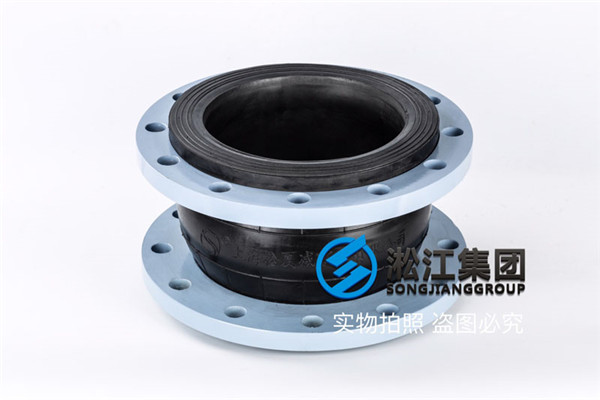 上海单球橡胶软接头规格DN250使用介质普通水