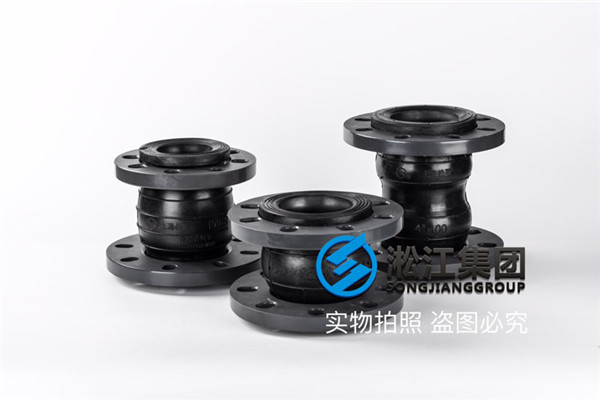 上海XGD1-65橡胶挠性接管,球体材质NBR