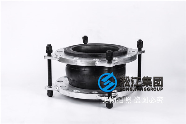 上海冷冻水系统用橡胶软接头型号DN200,DN250,DN300