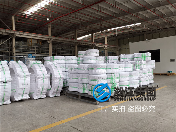 上海石膏排出泵出入口用DN300橡胶软接头